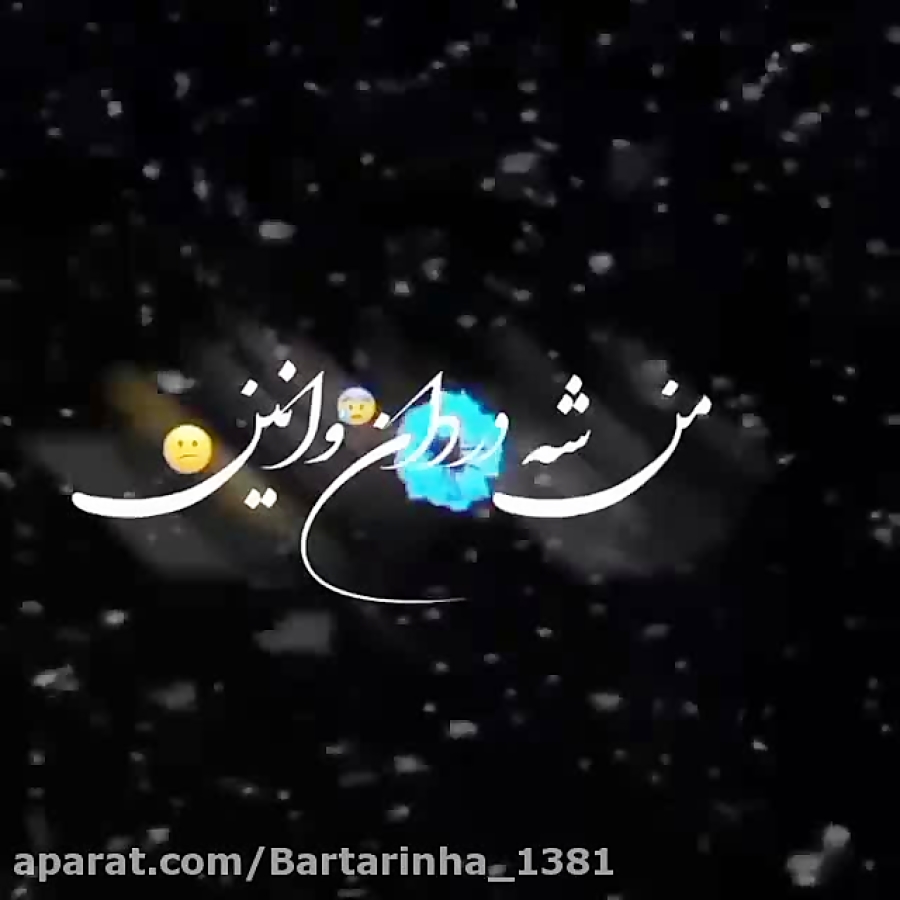 اهنگ افغانی  موزیک ویدیو افغان...