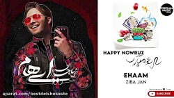 گلچین آهنگ های شاد نوروز ۱۴۰۰...