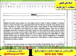 آموزش رایتینگ آیلتس و اسپیکینگ آیلتس جهت نمره بالای 7