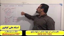 کسب نمره بالای 7 در آزمون آیلتس با پکیج استاد علی کیانپور 100 % تضمینی