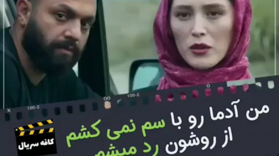 قسمت 14 قورباغه . قسمت 14 سریال قورباغه . قسمت جدید |چهاردهم| قورباغه زمان58ثانیه