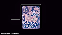 کتیبه مجاور چال حوض گرمابه علی...