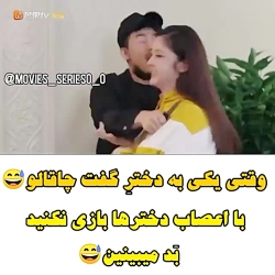 میکس سریال همونجوری که هستی دوست دارم