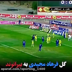 استقلال تهران - آهنگ استقلال -...