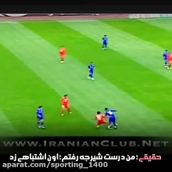 استقلال تهران  آهنگ استقلال  ا...