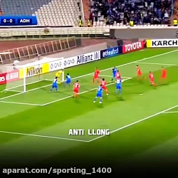 استقلال تهران - آهنگ استقلال -...