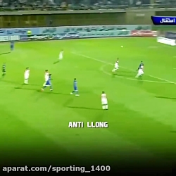 استقلال تهران  آهنگ استقلال  ا...