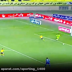 استقلال تهران  آهنگ استقلال  ا...