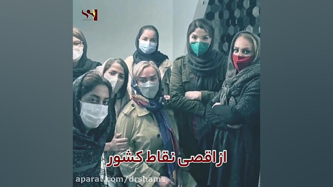 بهترین جراحان لابیاپلاستی در شهر های مختلف ایران دکتر شیرین شمس جراح و متخصص زنان و زایمان