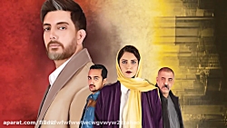 ۶ ثانیه ای ملکه گدایان قسمت سو...