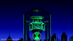 بن تن بیگانه تمام عیار