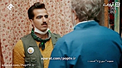 سریال نون خ فصل سوم | قسمت 1 |...