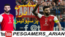 PES 2021 | ساسی مانکن به پرسپو...