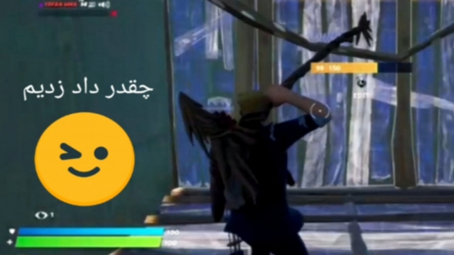 گیم پلی فورتنایت باکس فایت با امیر پیت و عرفان //چقدر داد زدیم fortnite season5