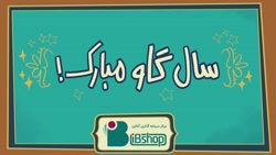 چهره های ماندگاو  مارگاوت تاچر