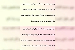 تصور کن از جونگ کوک پارت بیست...