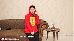 کلیپ طنز سرنا امینی سال1400