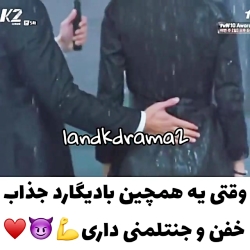 میکس سریال کره ای کی2