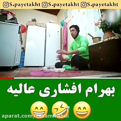 بهرام افشاری