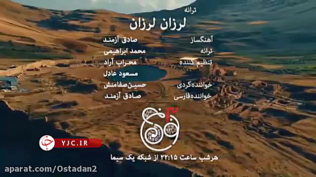 تیتراژ زیبای سریال نون خ فصل سوم زمان178ثانیه