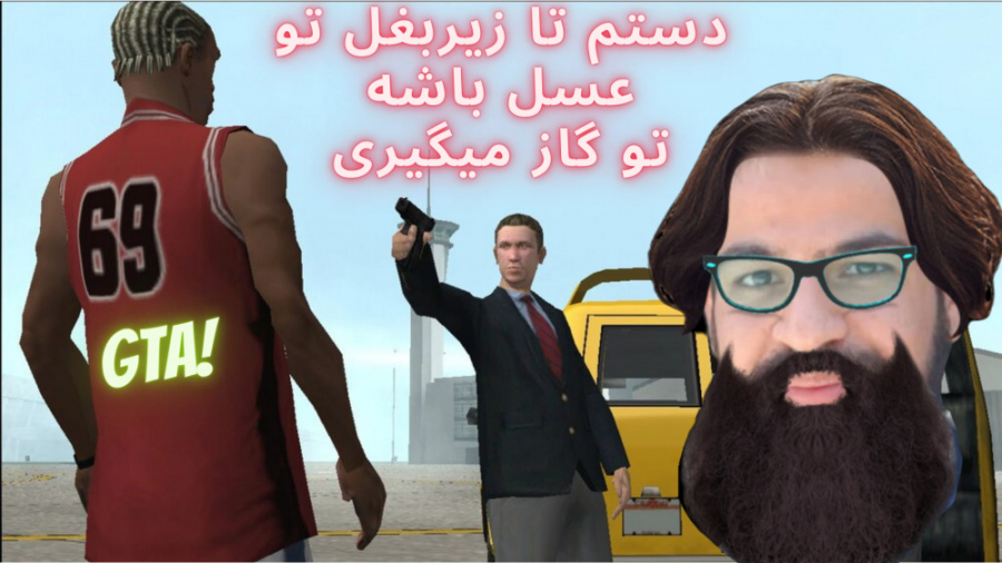 جی تی ای سن آندرس سمی // احسان کامان // Gta sa Mike toreno