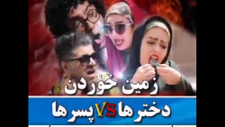 کلیپ خنده دار خنده‌دار جدید ای...