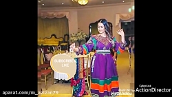 جدیدترین آهنگ های شاد افغانی...