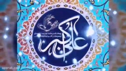 حاج محمود کریمی/مولودی حضرت علی اکبر علیه السلام