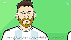 کارتون طنز زدن مخ رونالدو و مس...