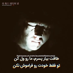 کلیپ از سریال ترکی گودال cukur