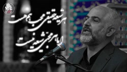 ویژگی های اخلاقی شیعیان در کلام امام حسین (ع)