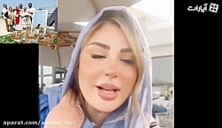 سفر کیش نیوشا ضیغمی، بهاره رهن...