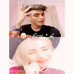 لایو ارسلان و دیانا