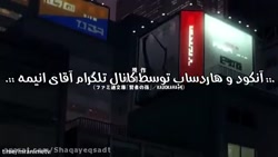 انیمه ی نوه ی جادوگر