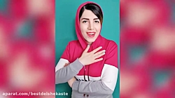 کلیپ خنده دار استند آپ کمدی  ت...