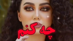 غمگین ترین کلیپ عاشقانه و احسا...