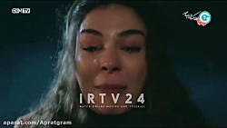 سریال ترکی تردید قسمت 206 دوبل...