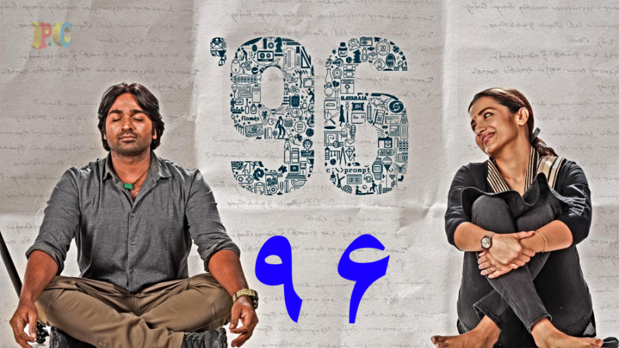 فیلم هندی 96 با دوبله فارسی Ninety Six 96 2018 زمان9301ثانیه