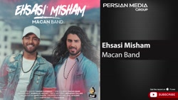 آهنگ جدید ماکان بند - احساسی م...