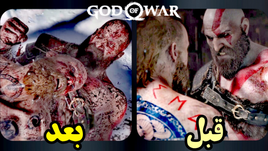 God Of War 4 / جنگ بین دو خدا!