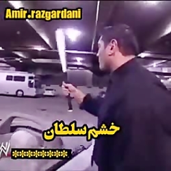 خشم سلطان جانسینا باتیستا