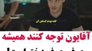 مهمونی رفتن ادا و سرکان