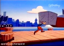 کارتون  موش و گربه  قسمت 241