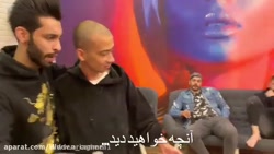 شوخی پویان NR و حامد تبریزی