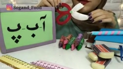 فود آسمر فود آسمر سوگند فود فا...