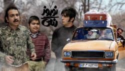 نوروز رنگی قسمت 1