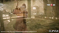 سریال ترکی یونس امره با زیرنوی...