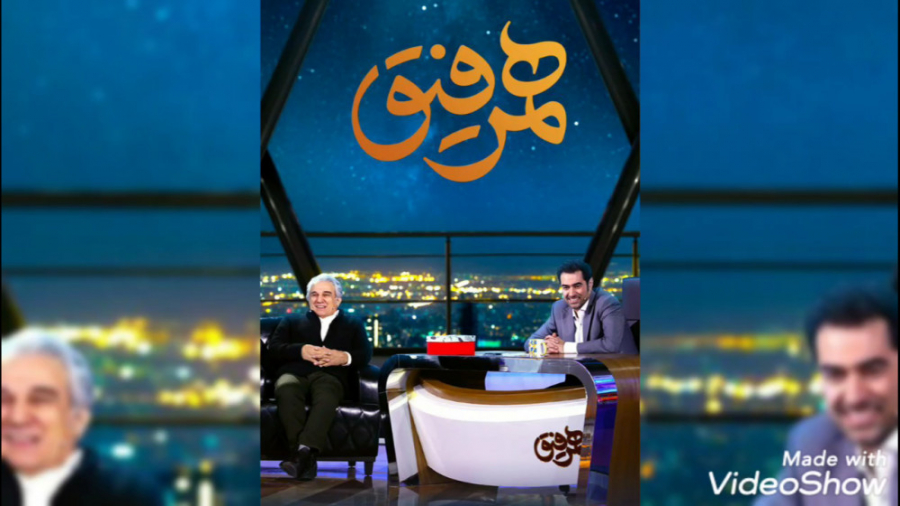 تیزر قسمت شانزدهم همرفیق با حضور مهدی هاشمی زمان92ثانیه