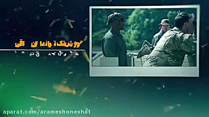 شهید عبدالرسول زرین | بهترین تک تیرانداز در جهان | معروف به گردان تک نفره زمان243ثانیه