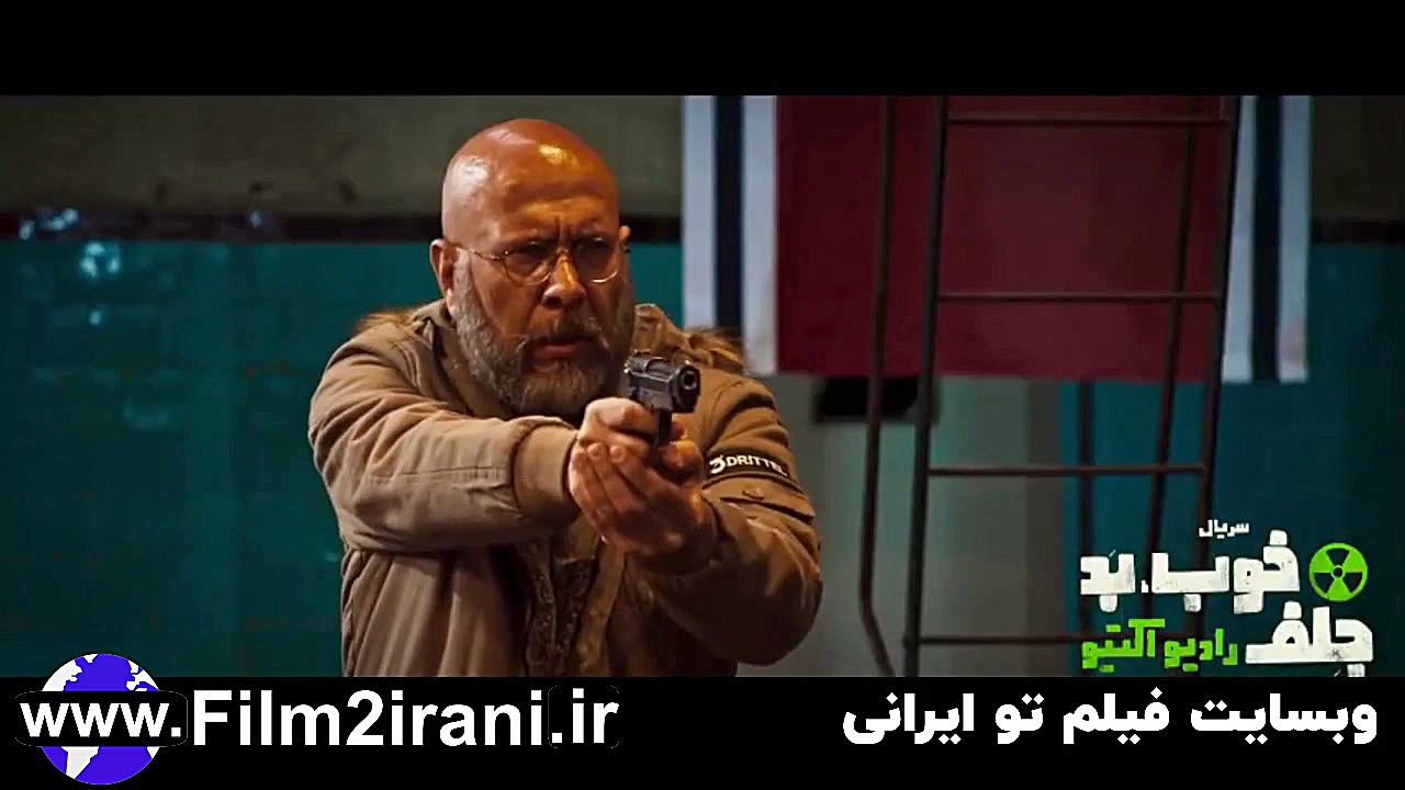 سریال خوب بد جلف رادیو اکتیو قسمت 9 نهم - فیلم تو ایرانی زمان59ثانیه